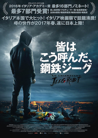 映画 帰ってきたムッソリーニ 感想と評価レビュー ヒトラーに続き現代に統師 ドゥーチェ が帰ってきた