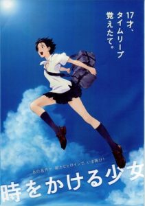 【邦画のSFと夏休みの親和性】夏に見たい映画オススメの定番作品｜SF恐怖映画という名の観覧車6