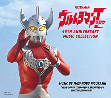 ウルトラマンタイガ 感想と内容解説 タロウの実の息子という設定で令和最初のウルトラシリーズ 邦画特撮大全53