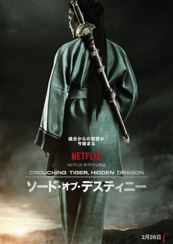 Netflixおすすめアクション映画5選 隠れた名作傑作をまとめ一覧で紹介 糸魚川悟セレクション