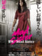 韓国映画『聖女Mad Sister』あらすじネタバレと感想。結末のクライマックスに姉妹を待つものとは⁈