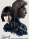 韓国ドラマ『秘密の森』ネタバレ感想と結末まであらすじ。考察は犯人とラストの真相を深掘り！