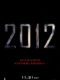 映画『2012』ネタバレ結末あらすじと感想解説。マヤの予言である人類滅亡をローランドエメリッヒが描く