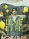 【ネタバレ】LOVE LIFE｜結末あらすじ感想と評価解説。深田晃司作品の特徴で描かれた“愛と人生の本質”